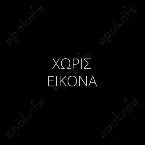 Κερί Ζεύγος Αγάπης από Κερί Μέλισσας – Άνδρας & Γυναίκα για Δέσιμο και Συναισθηματική Ένωση