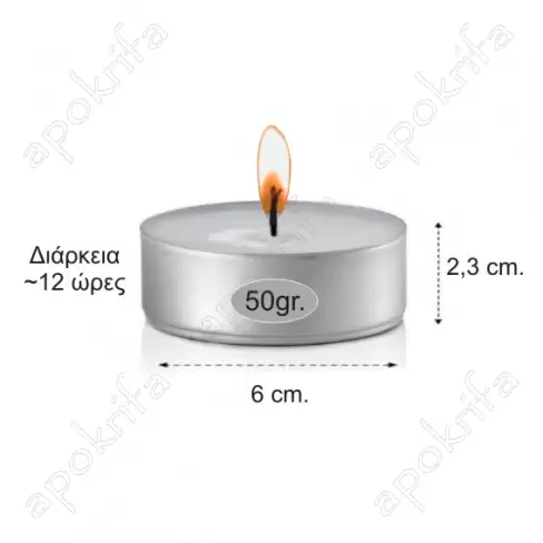 Πορτοκολί Ρεσώ Κεριά MAX  Πακέτο 4 τεμ. 