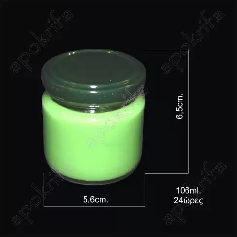 Πράσινο Κερί Σε Βάζο "Ευημερία Χρήμα και Πλούτο" 